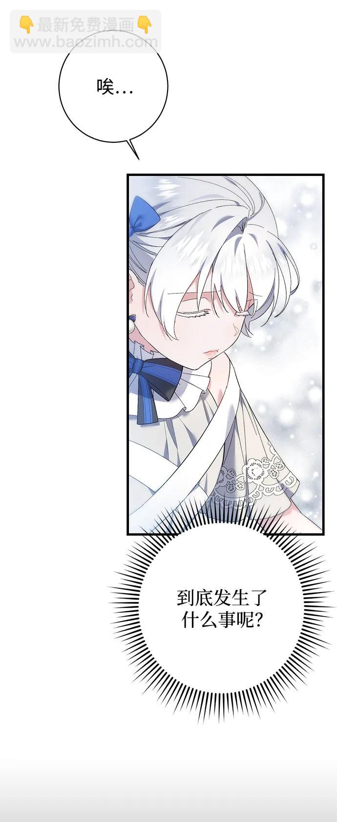 第26话2