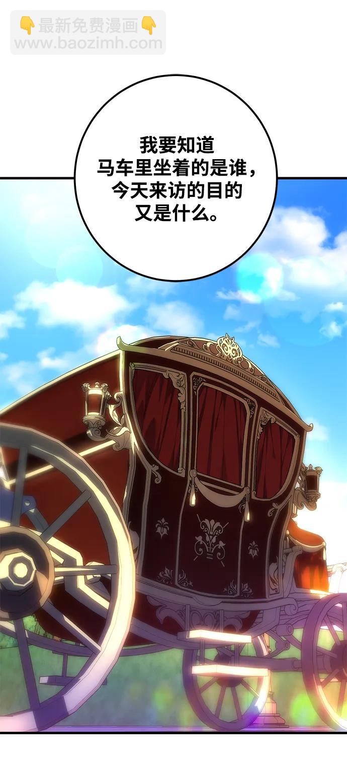 第26话20