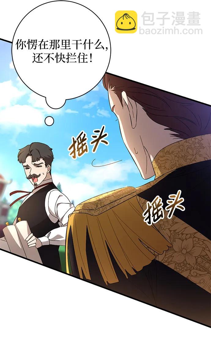 第26话23