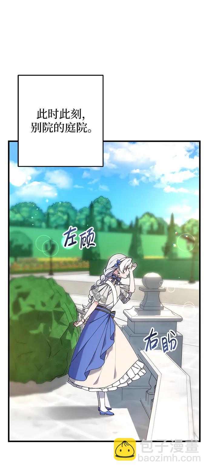 第26话27