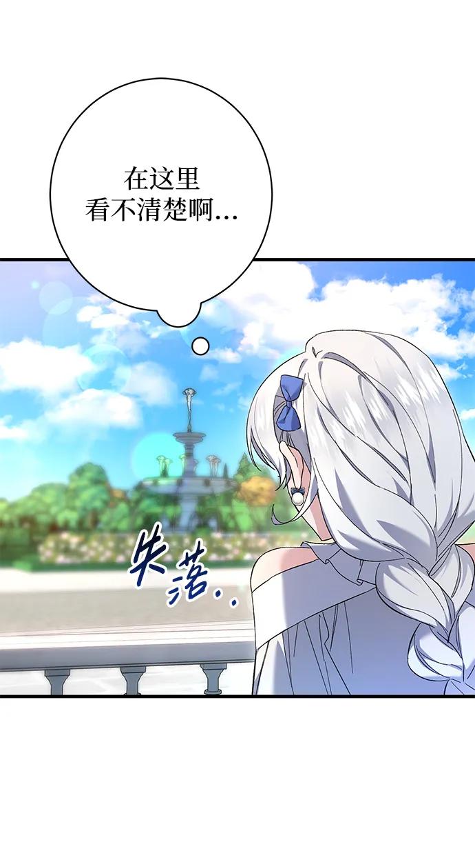 第26话29