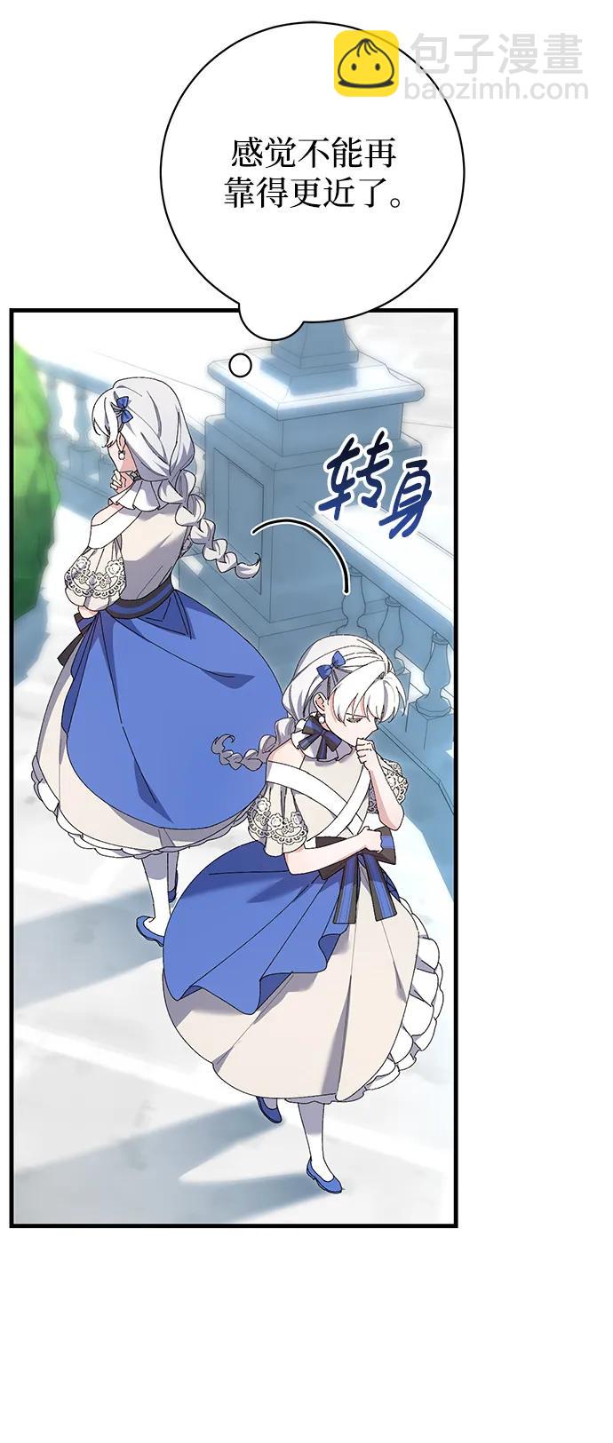 第26话30