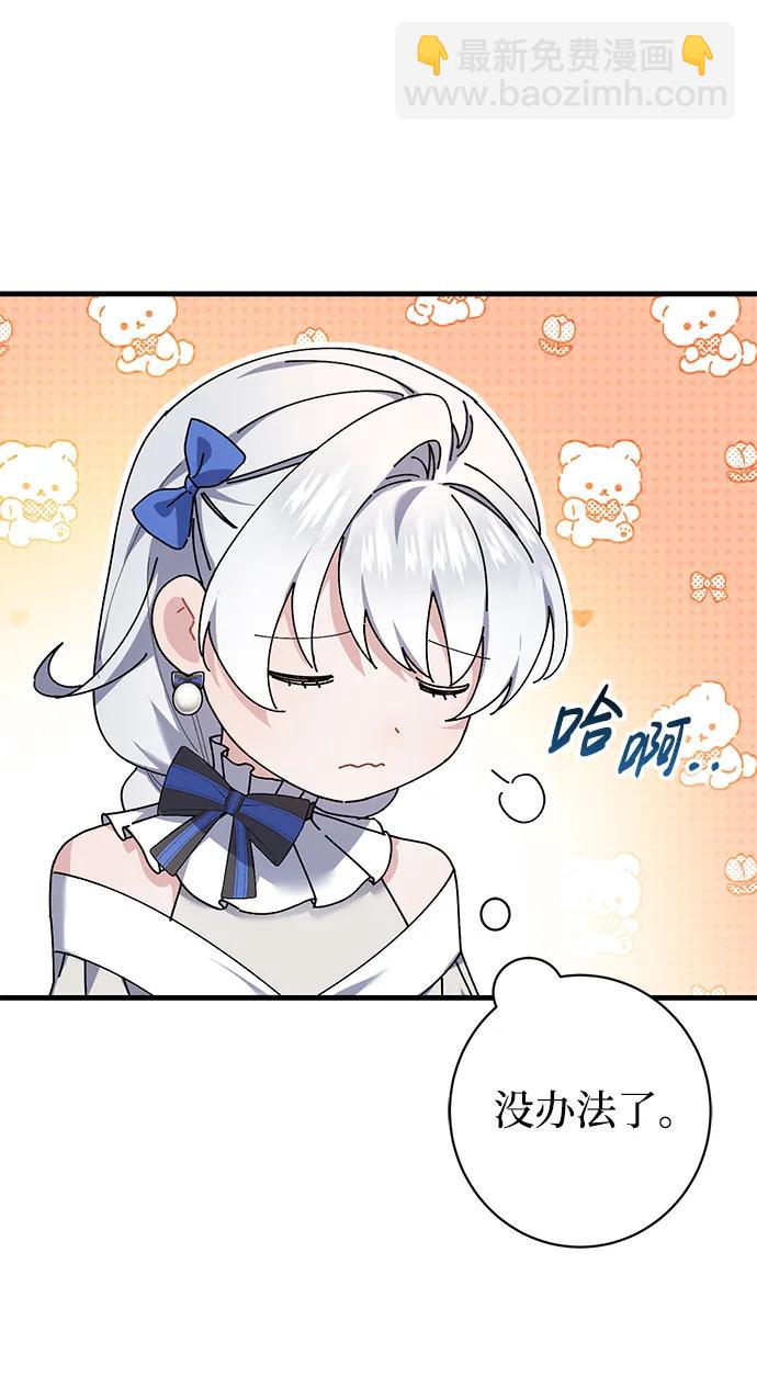 第26话31