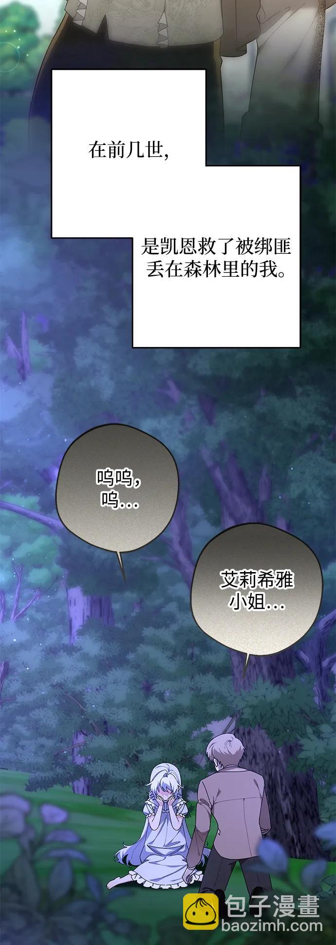 第26话45