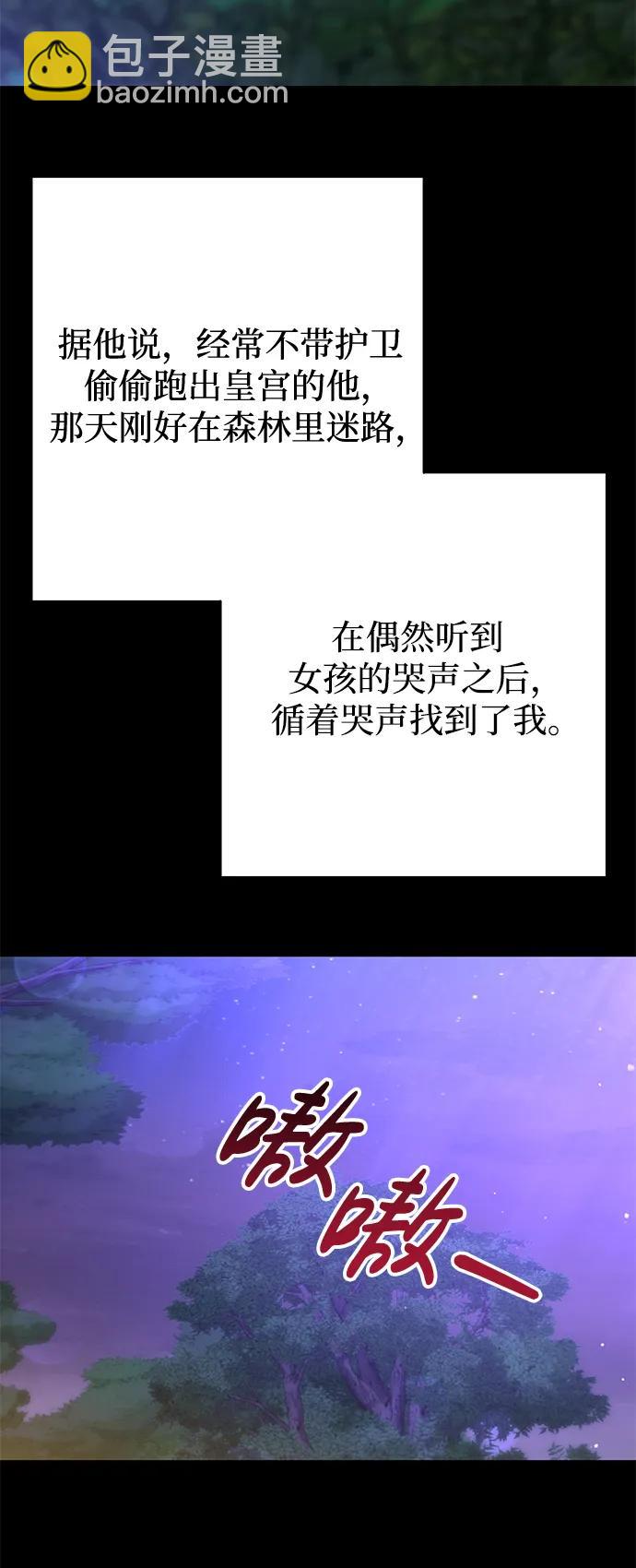 第26话50