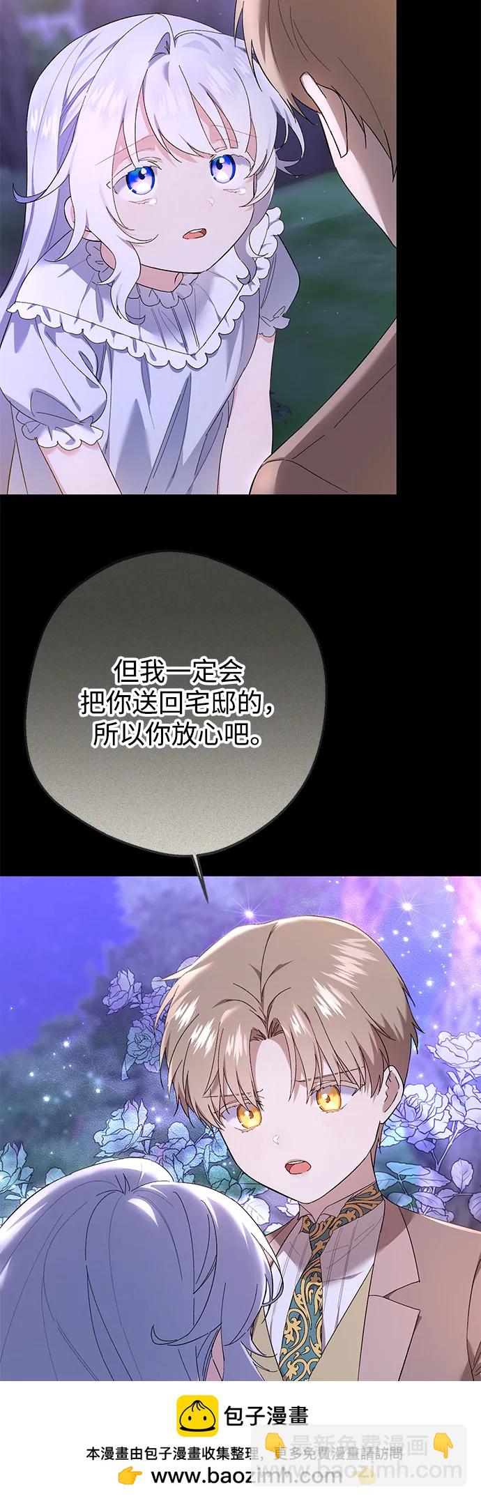 第26话53