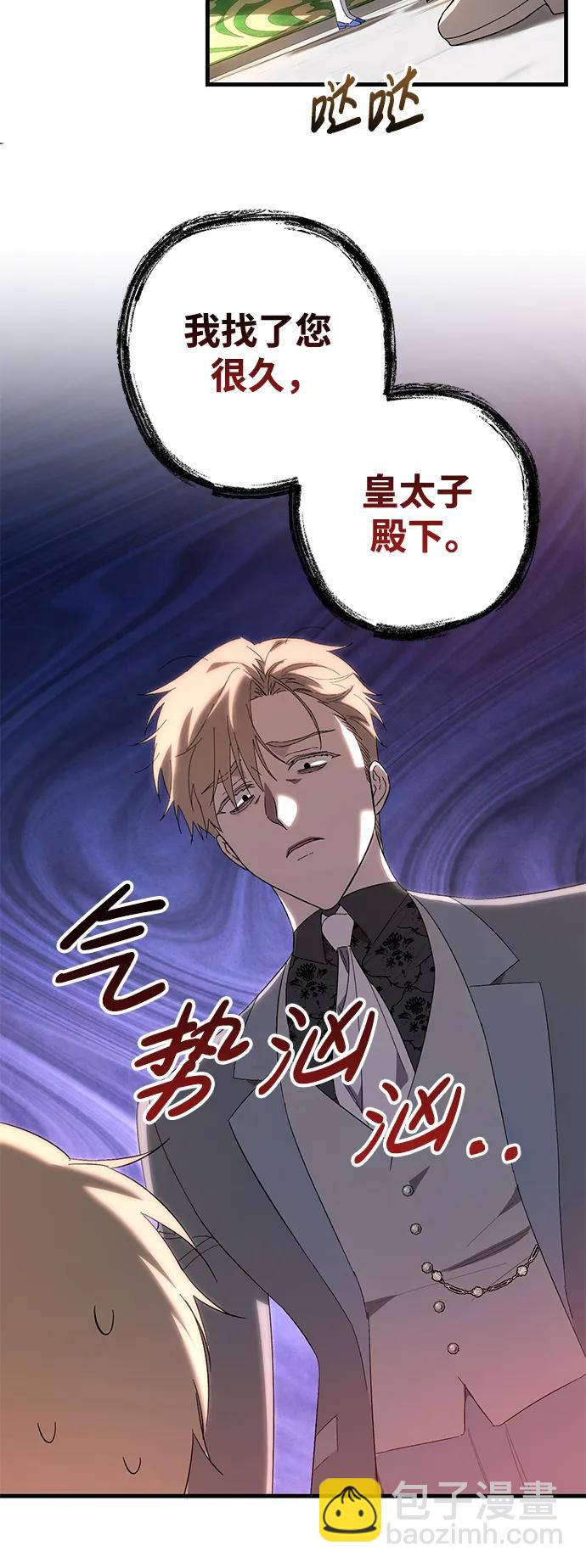 第27话36
