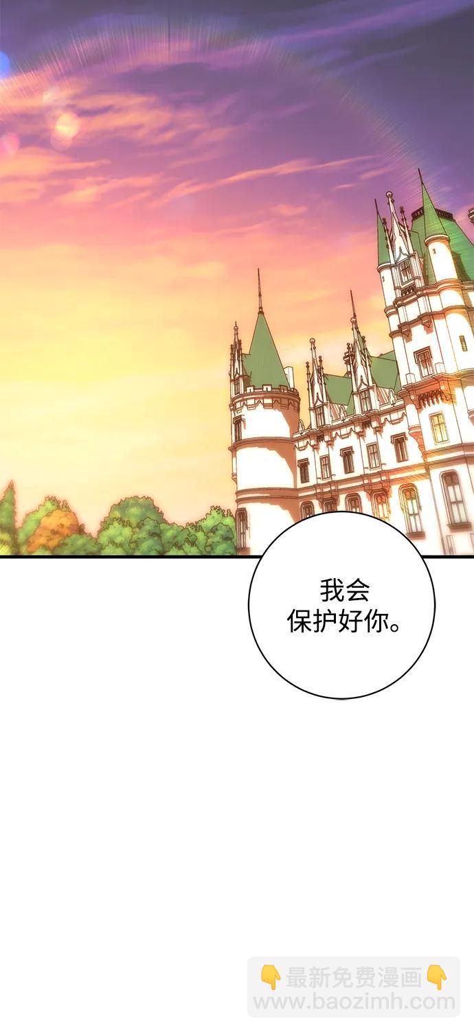 第29话59