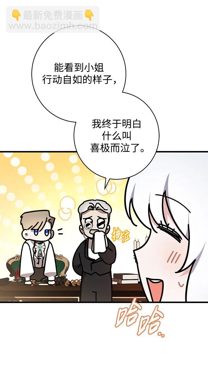 第46话21
