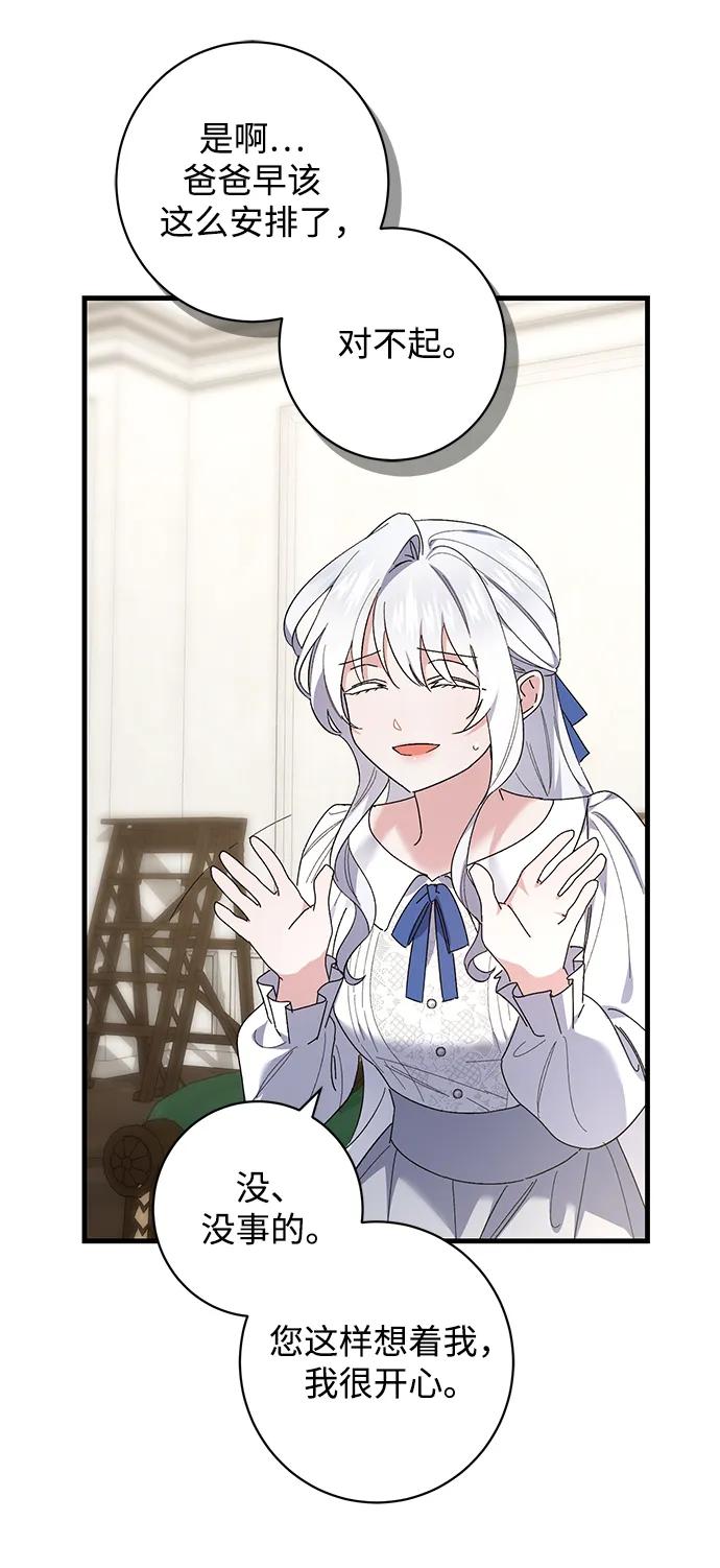 第46话26