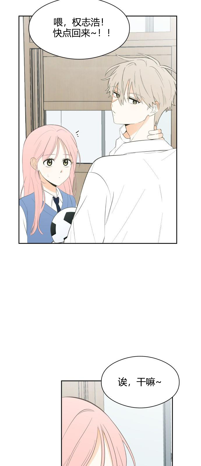 第1话13