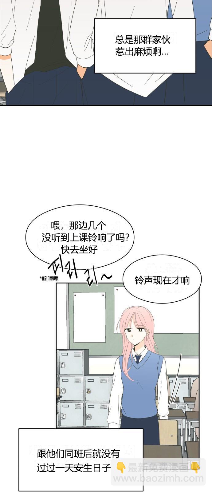 第1话19