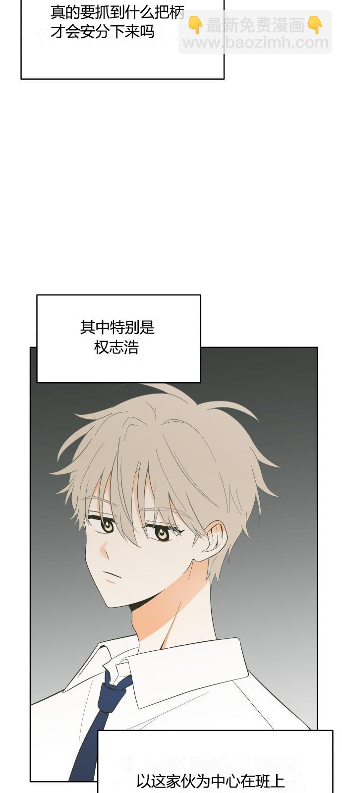 第1话21
