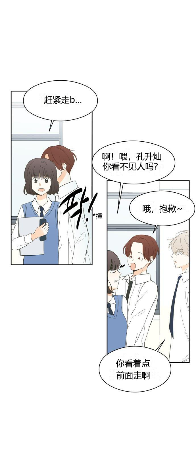 第1话33
