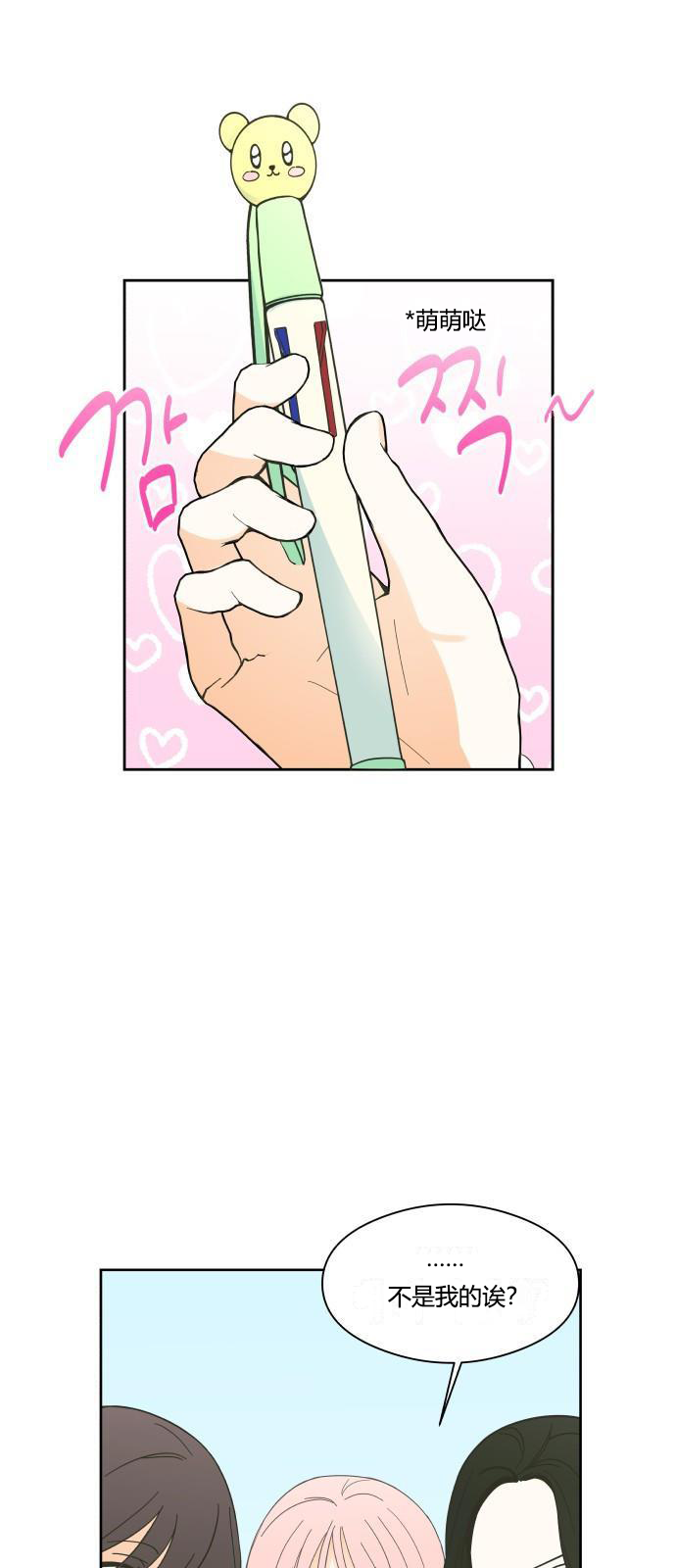 第1话39