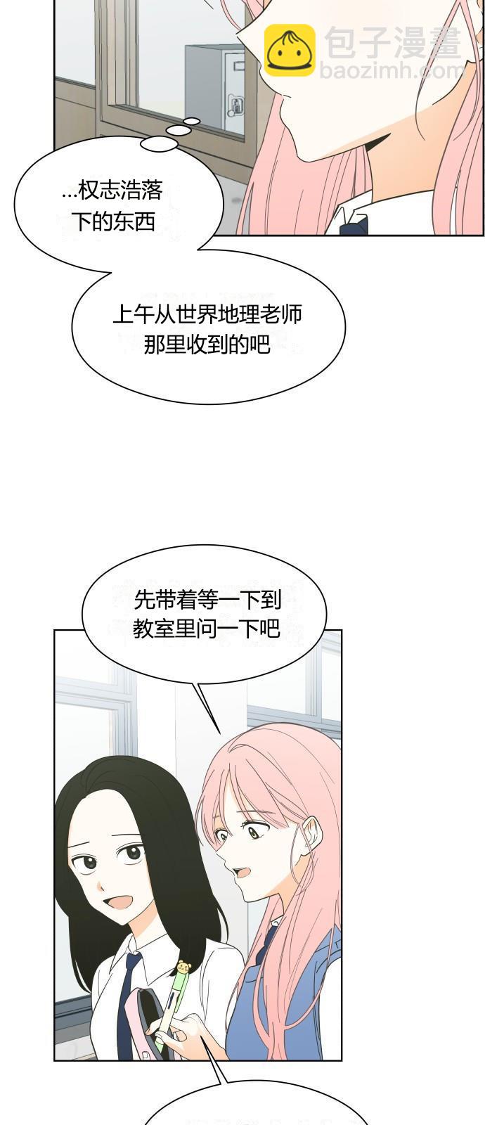 第1话41