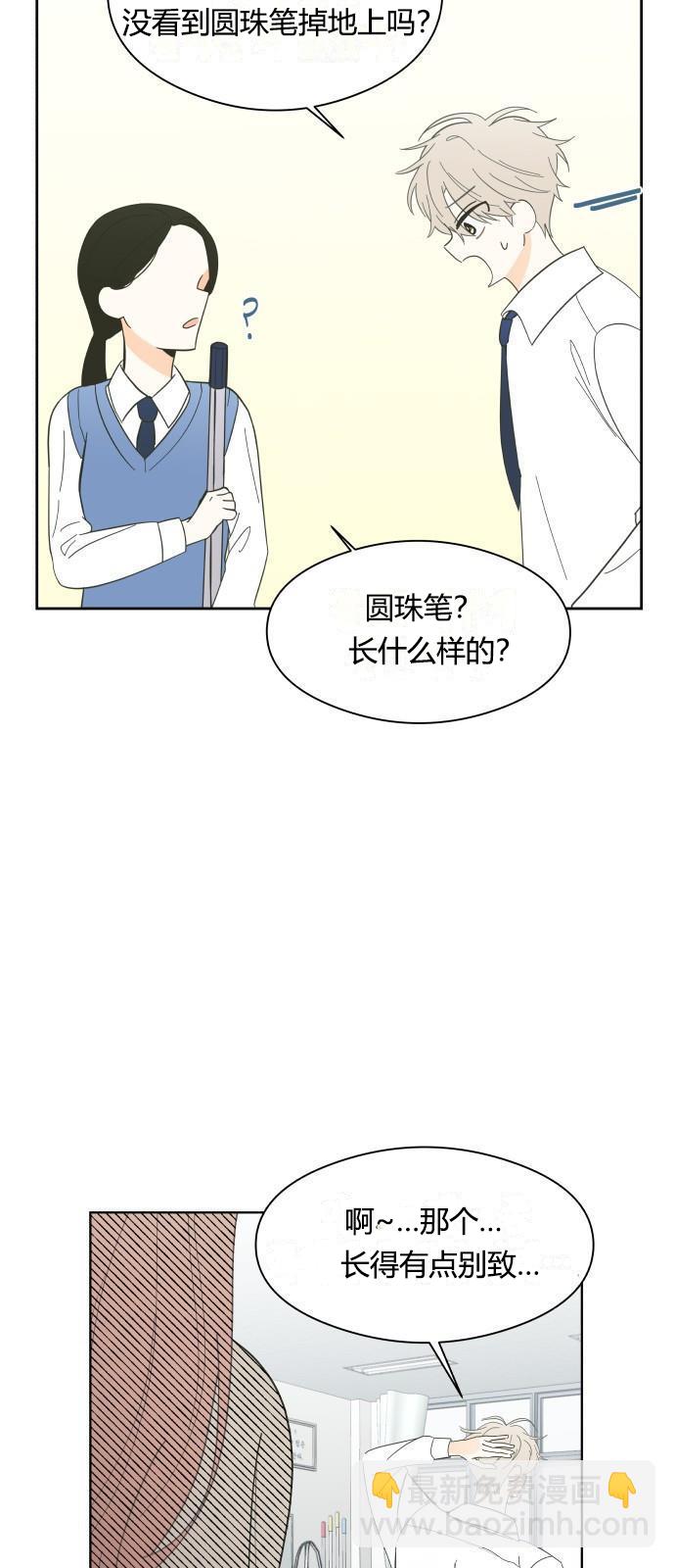 第1话46