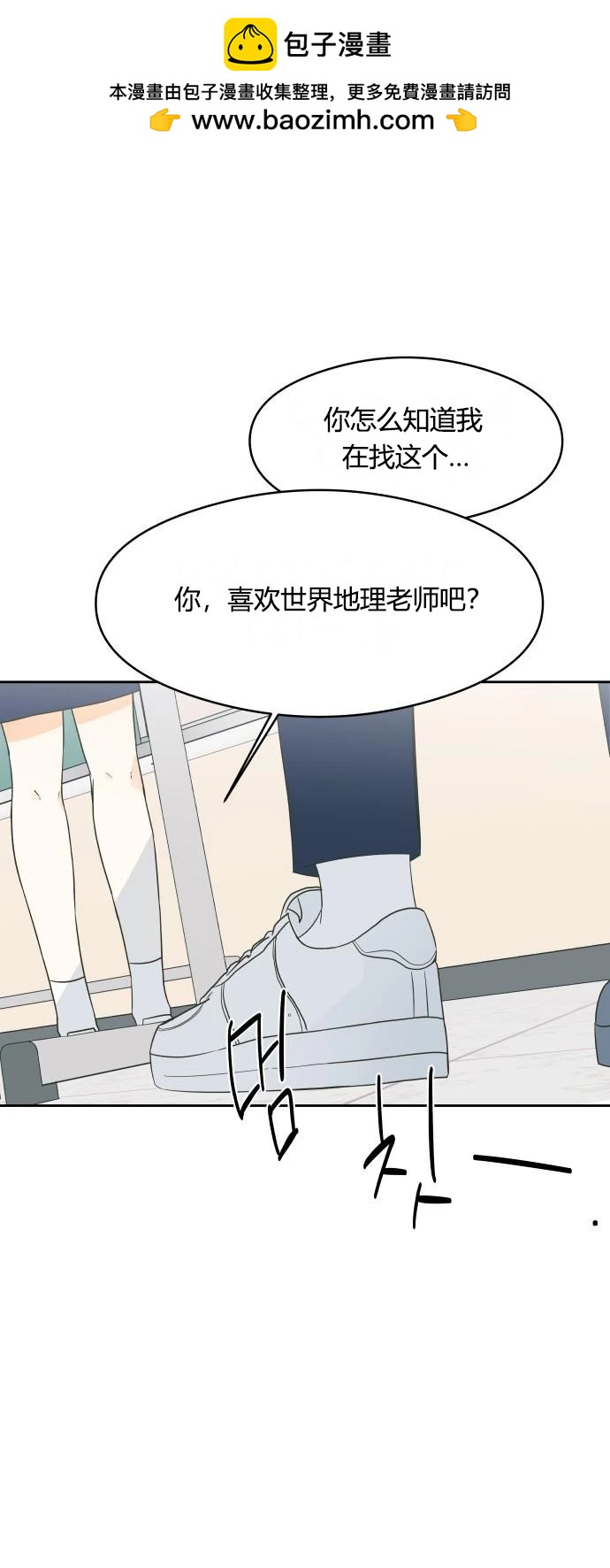 第2话1