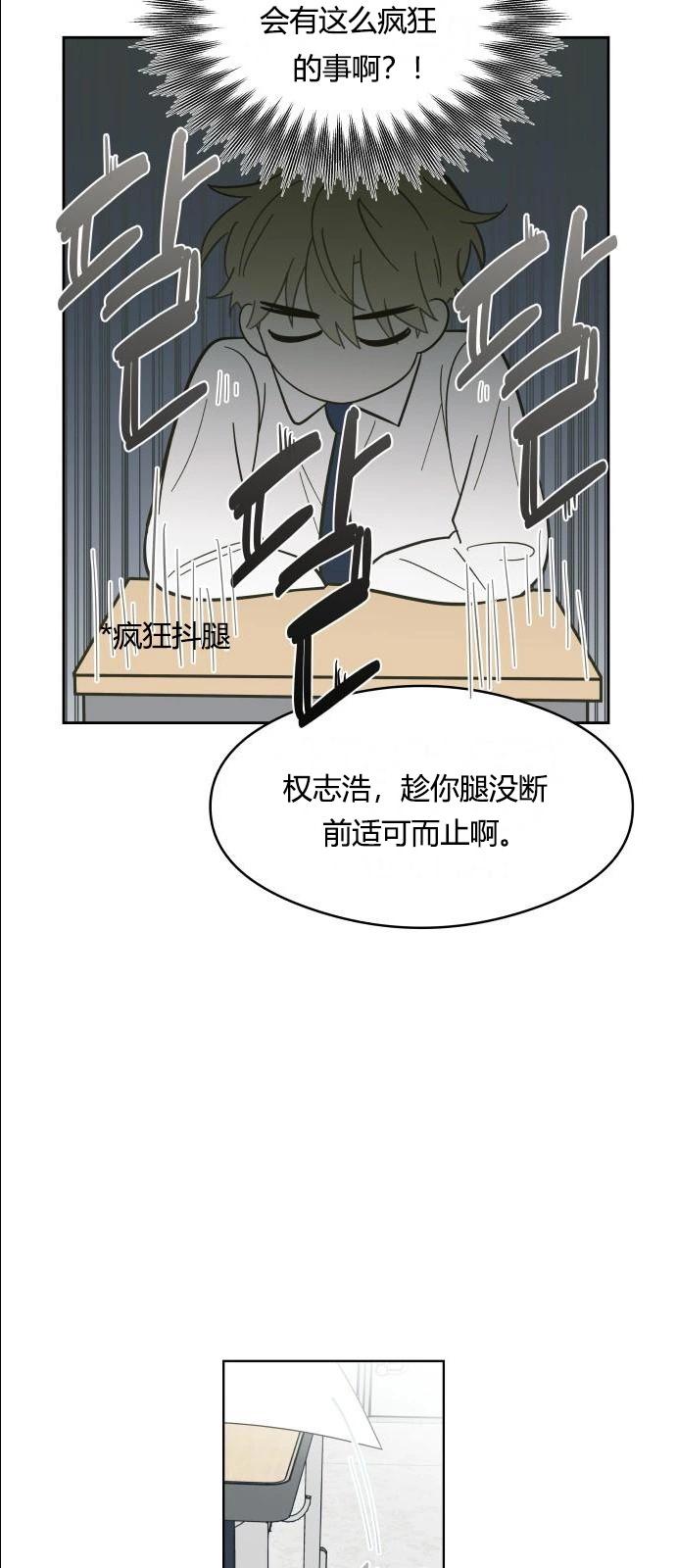 第2话13
