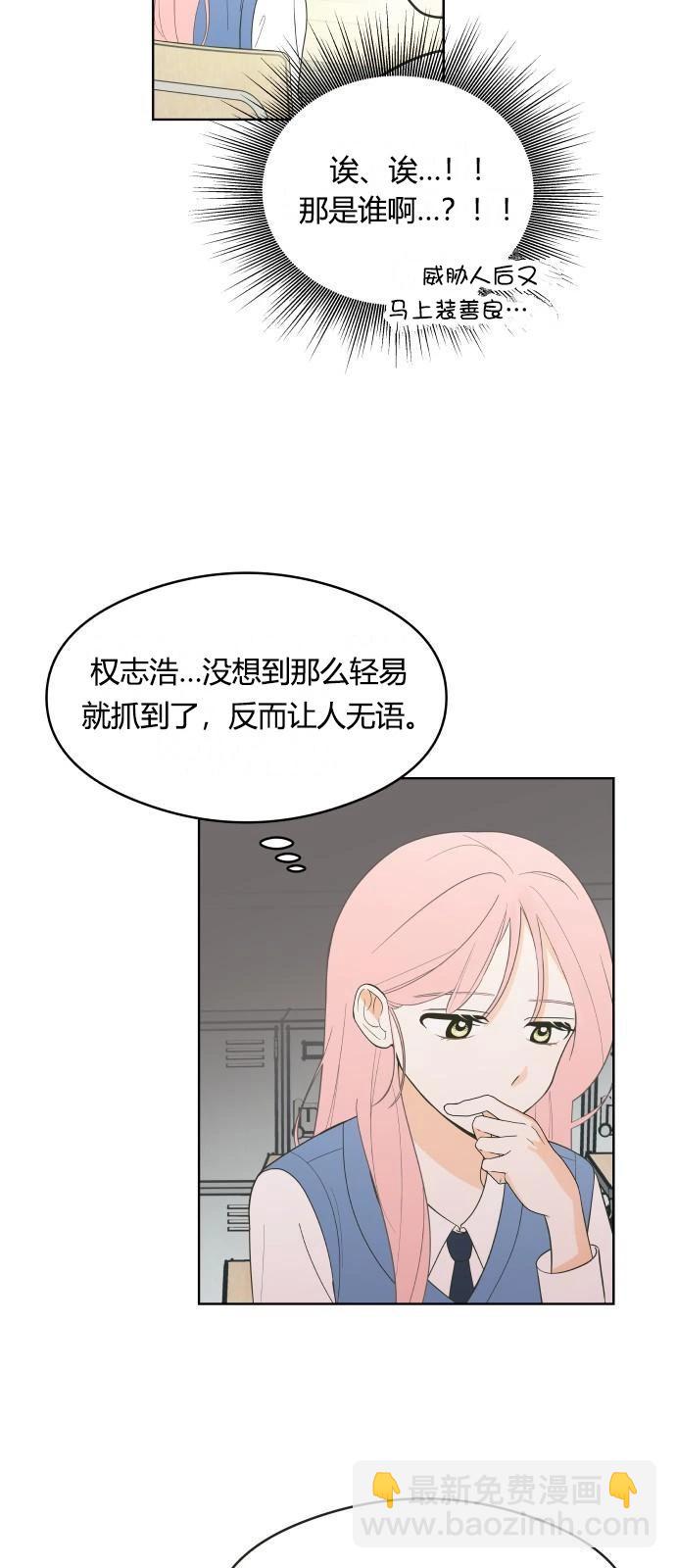 第2话16