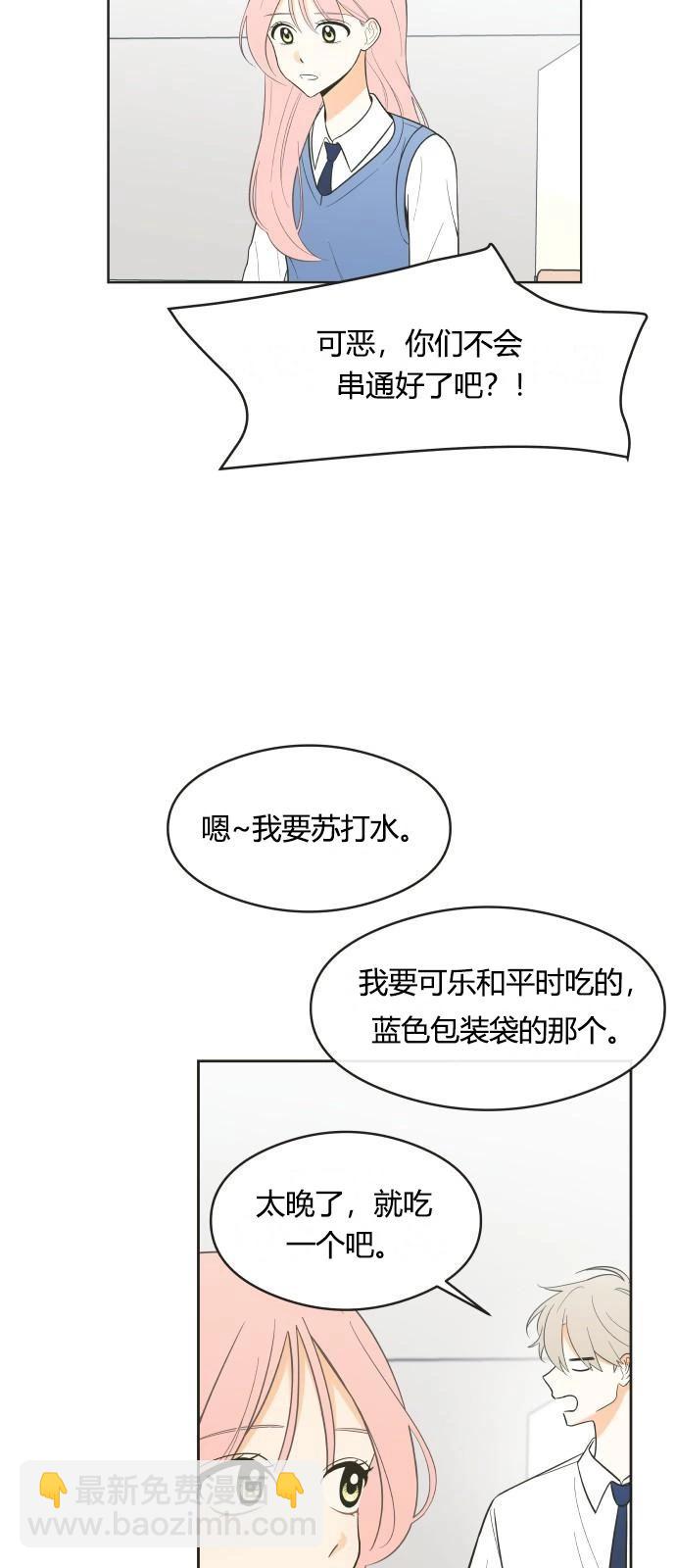 第2话18