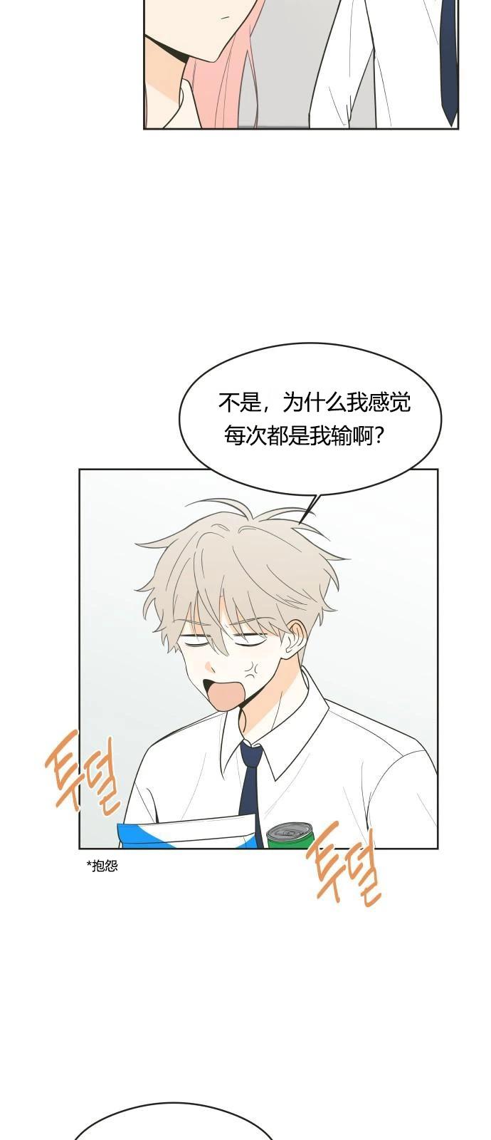 第2话19