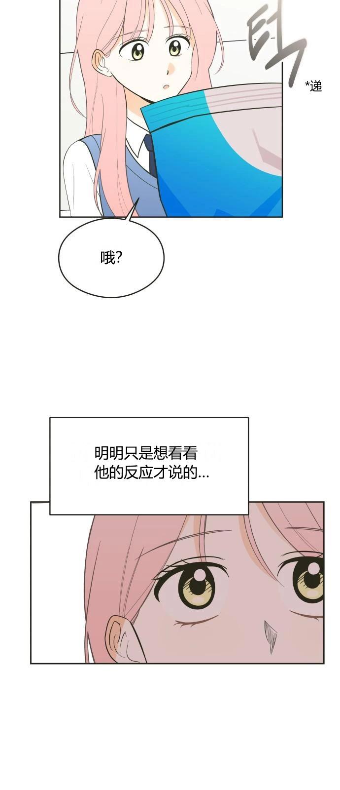 第2话23