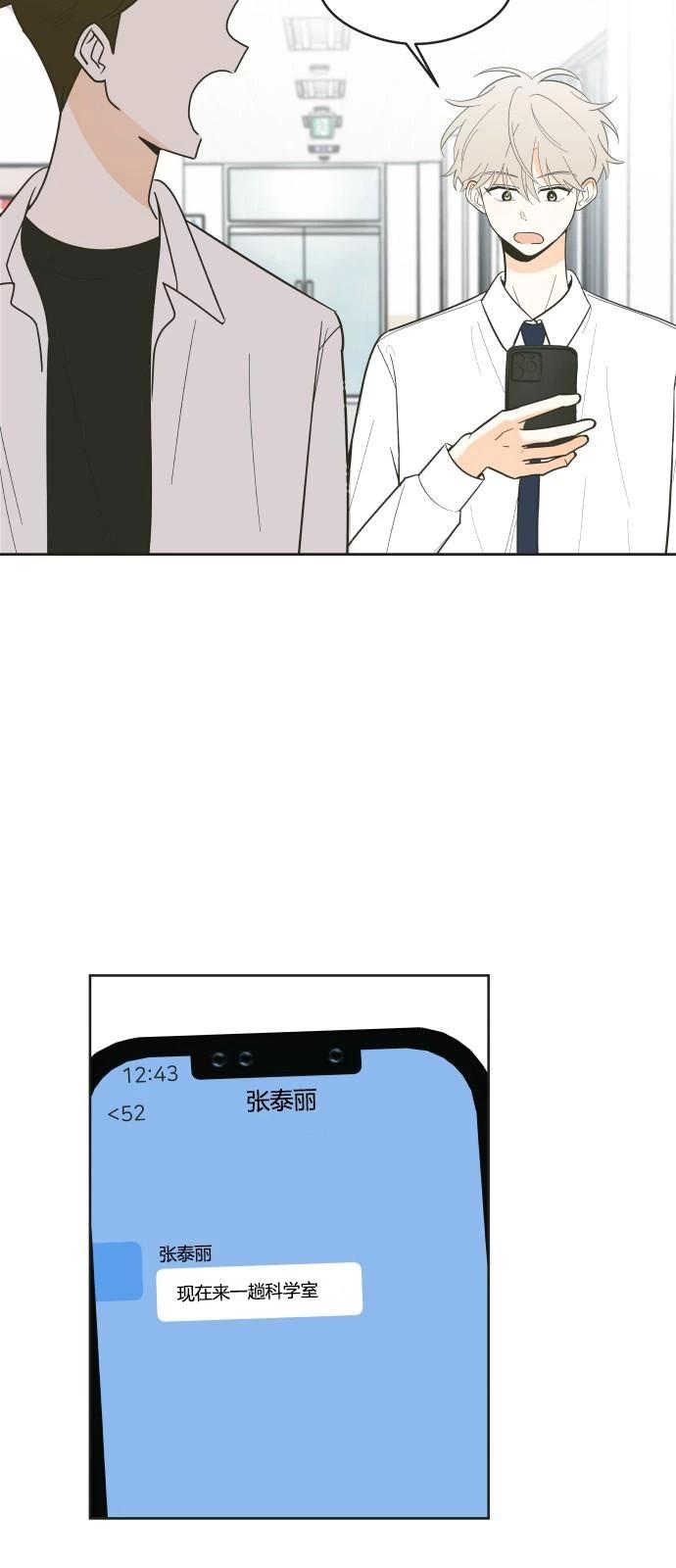第2话26