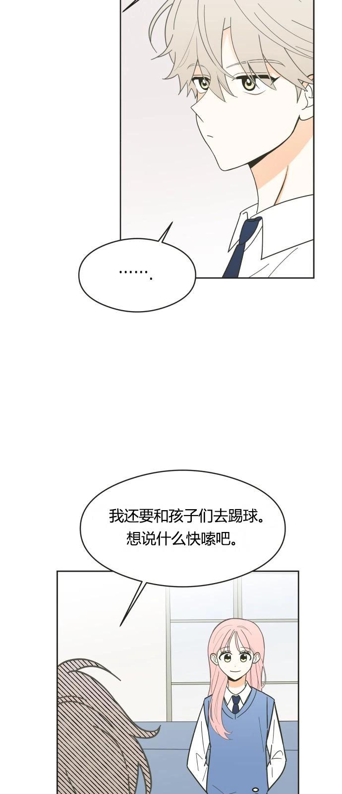 第2话29