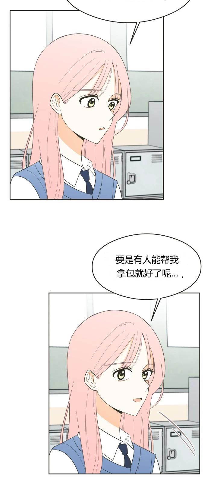 第2话34
