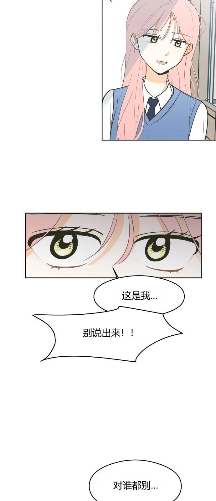 第2话4