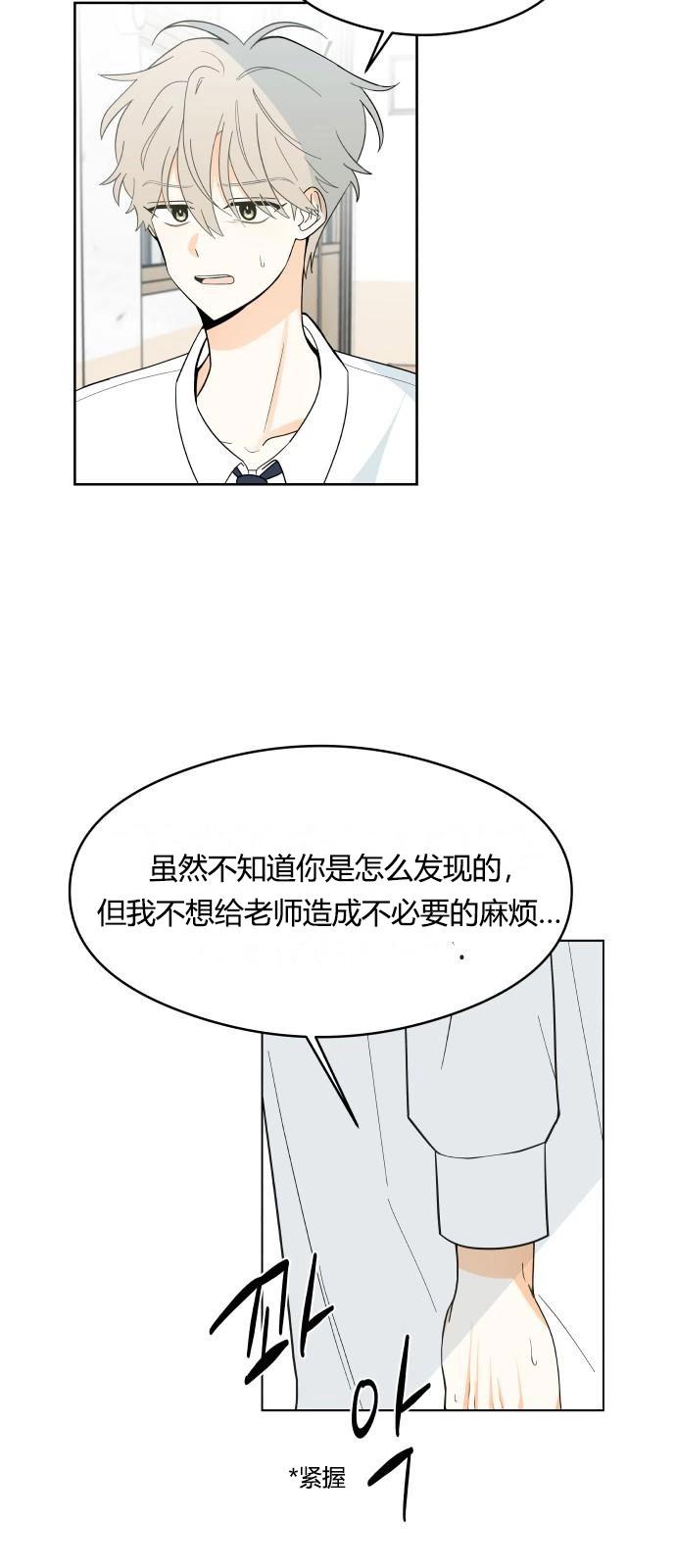 第2话5