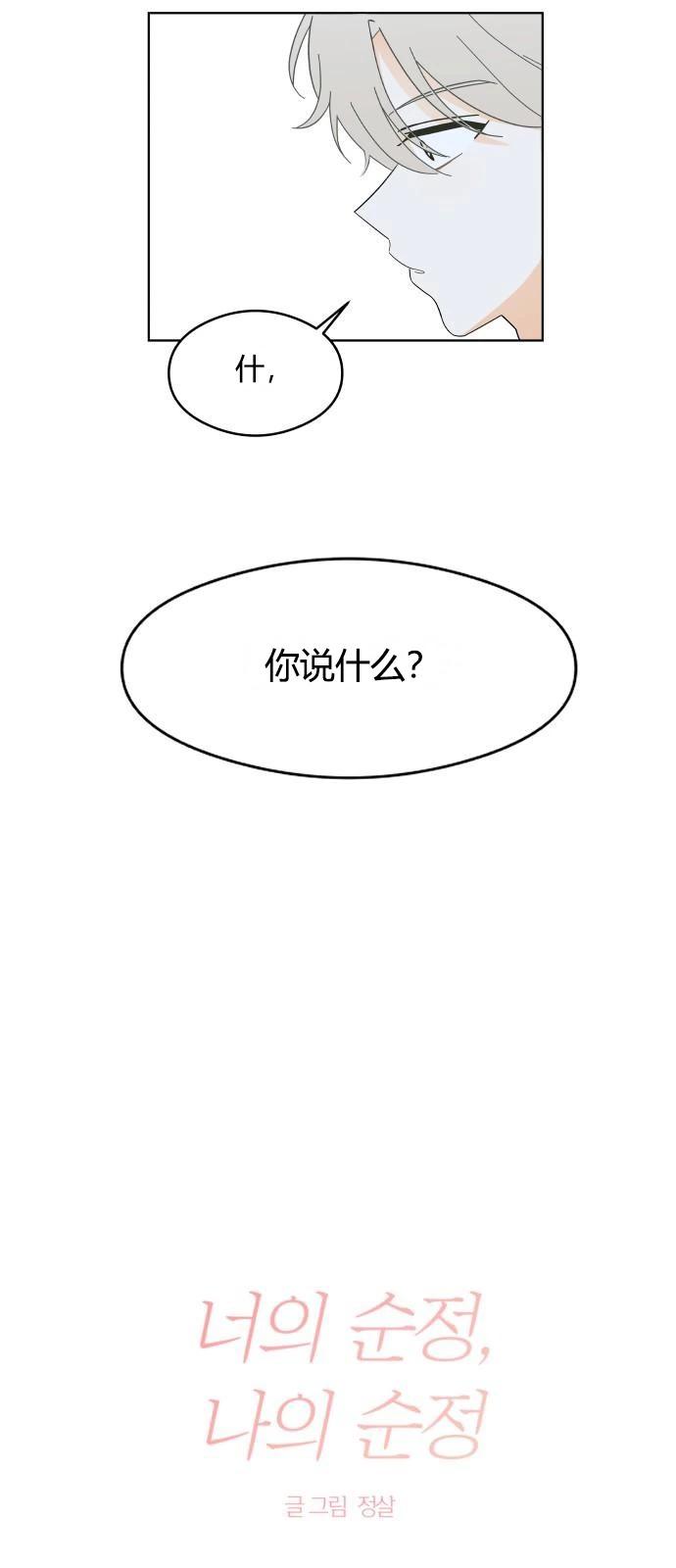 第2话9