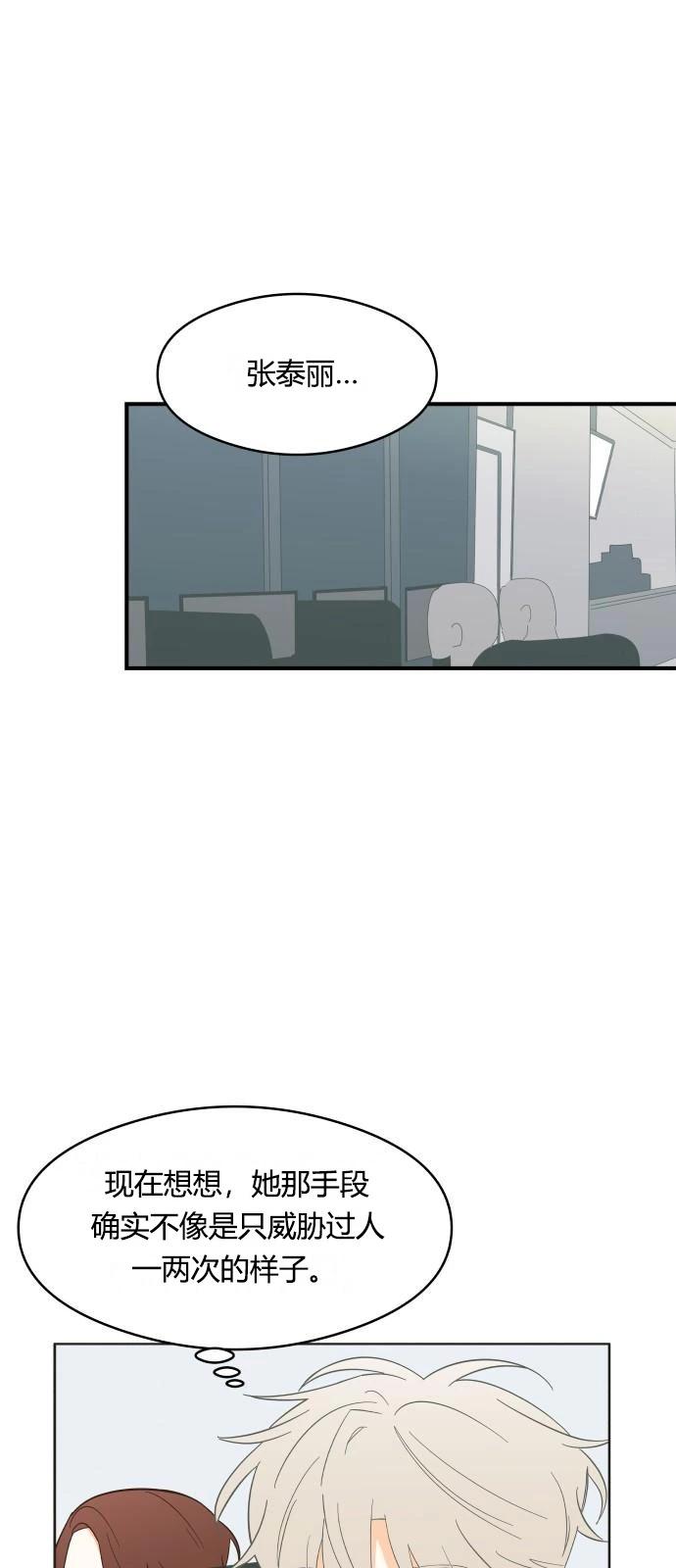 第3话0