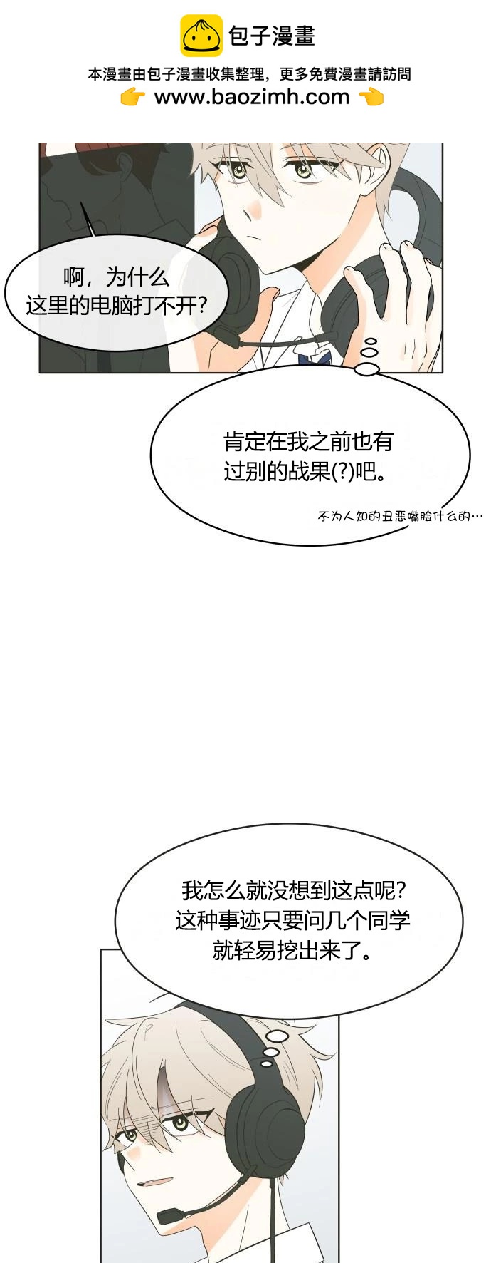 第3话1