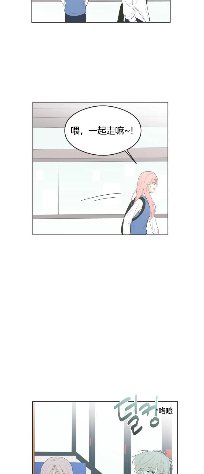 第3话11