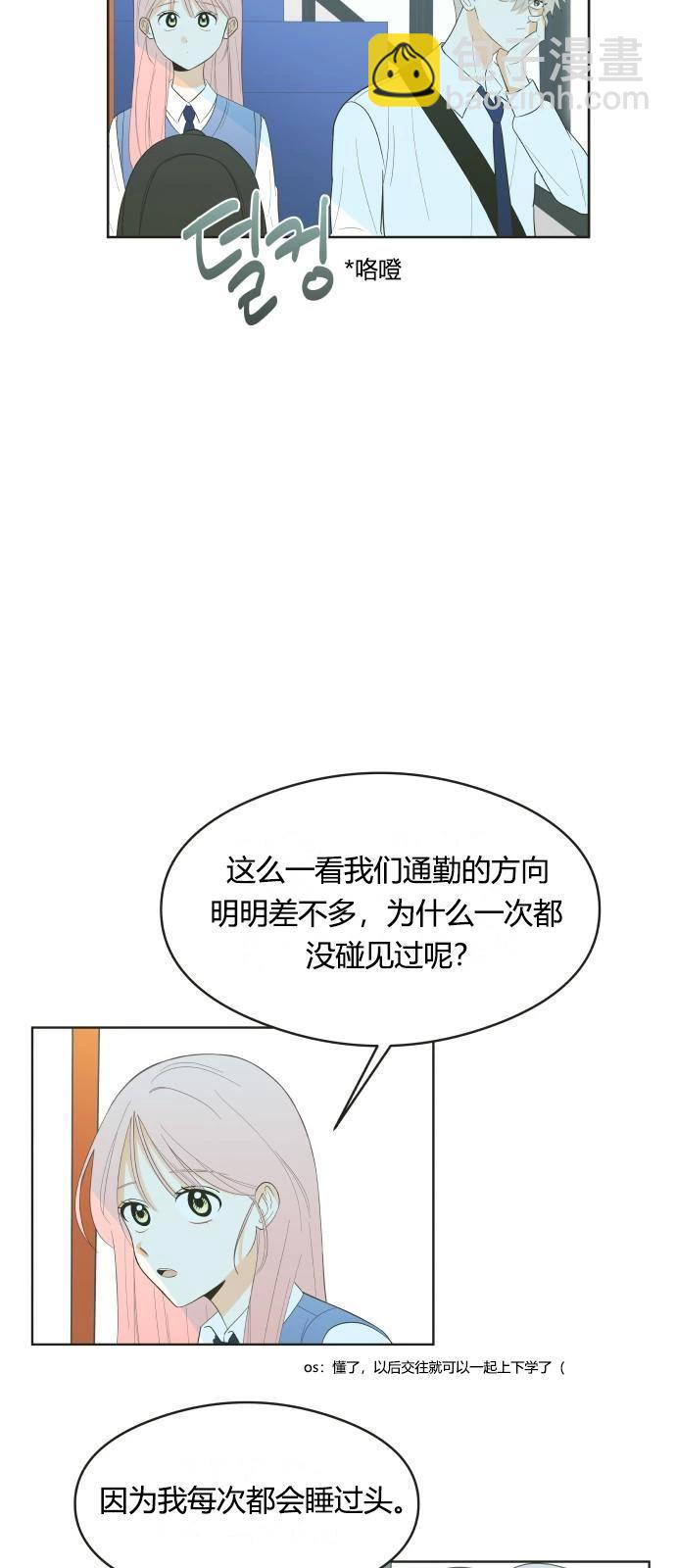 第3话12