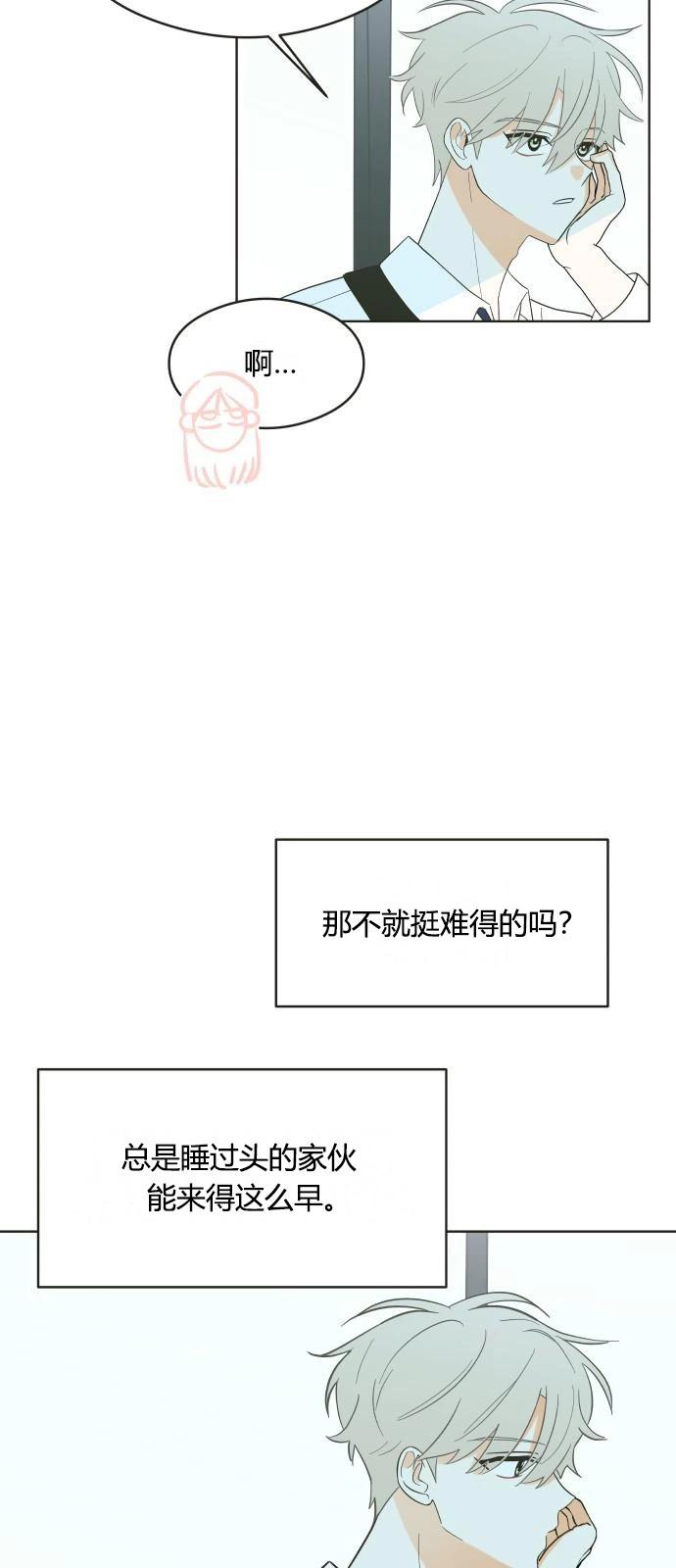 第3话13