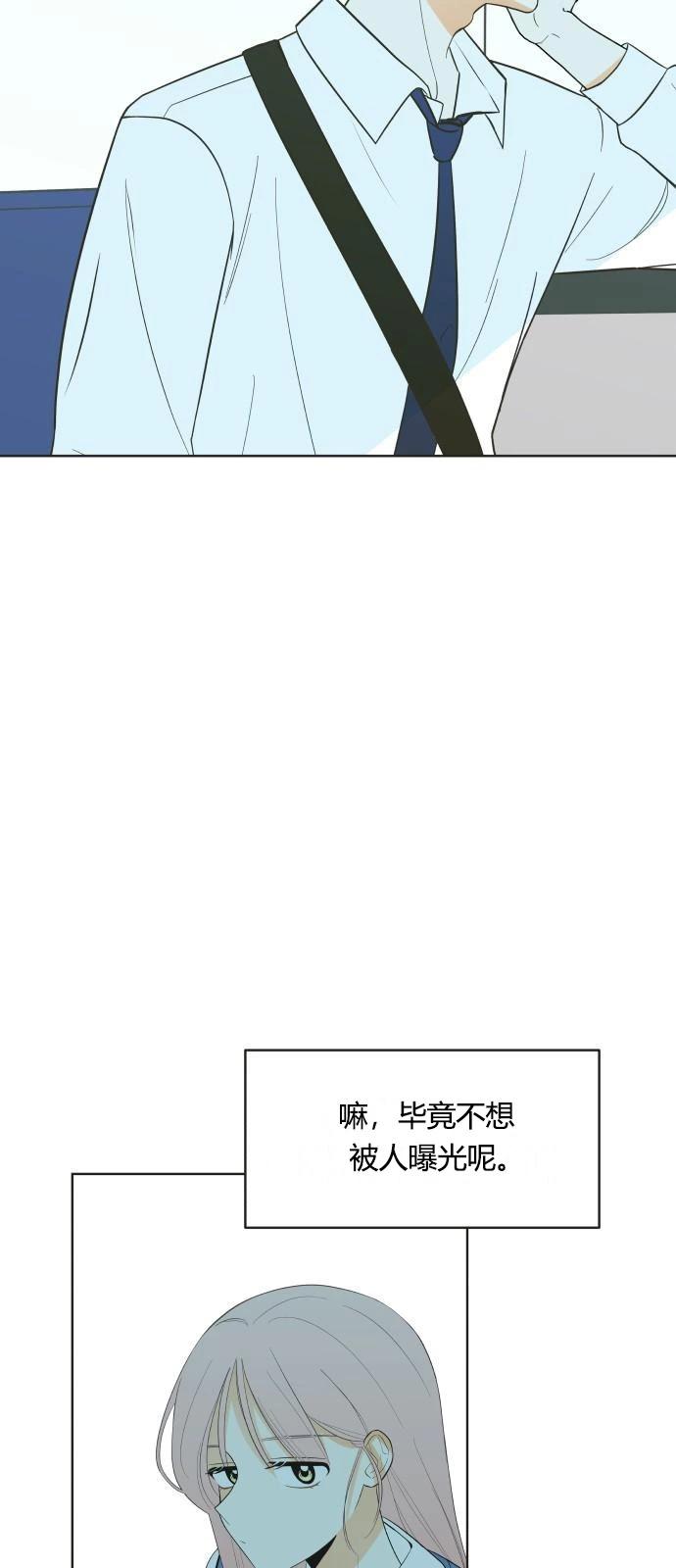 第3话14