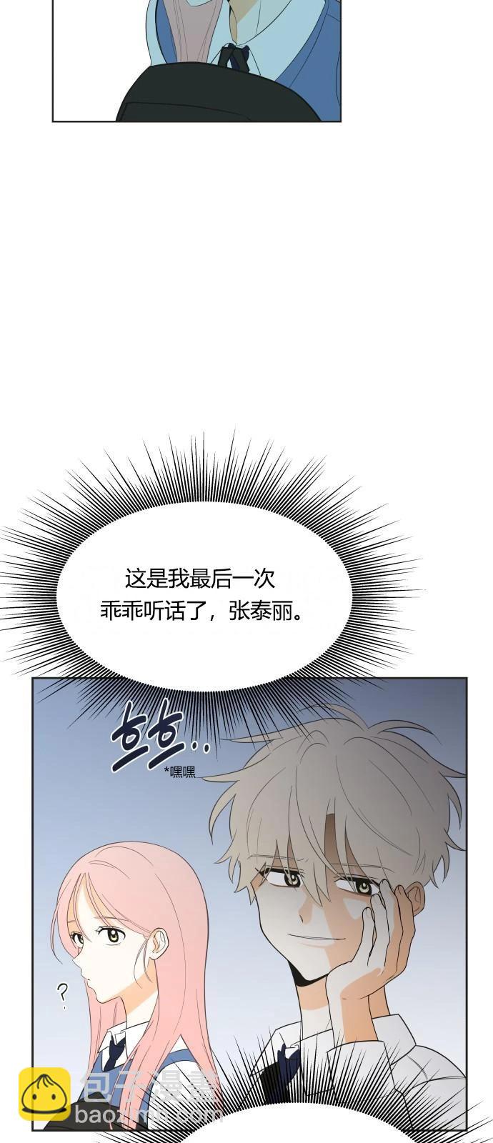 第3话15