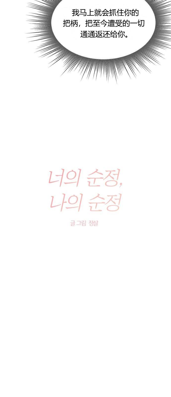 第3话16