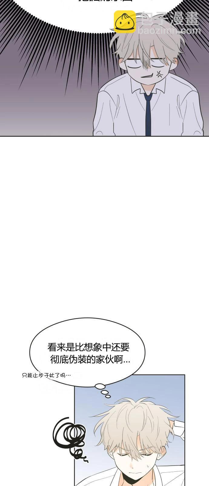 第3话18