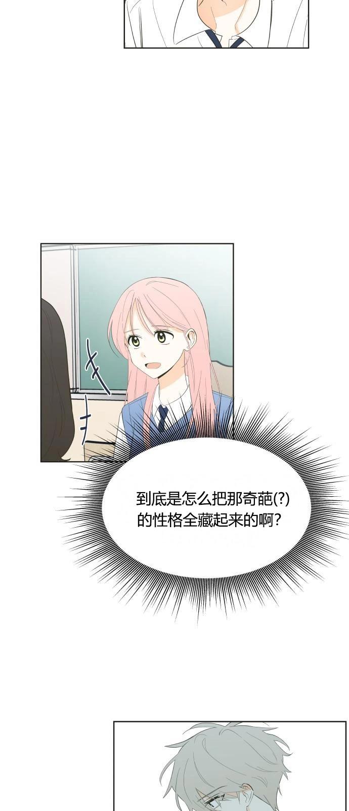 第3话19
