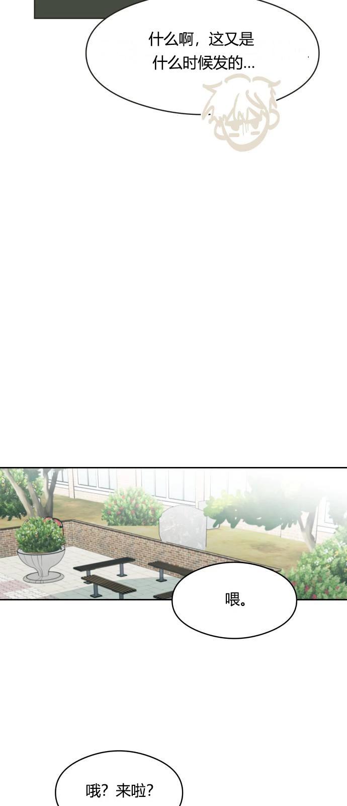 第3话21