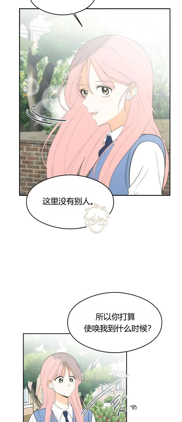 第3话22