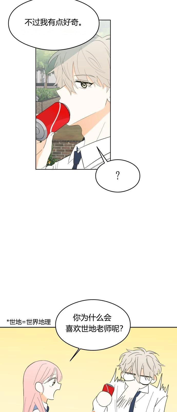 第3话24