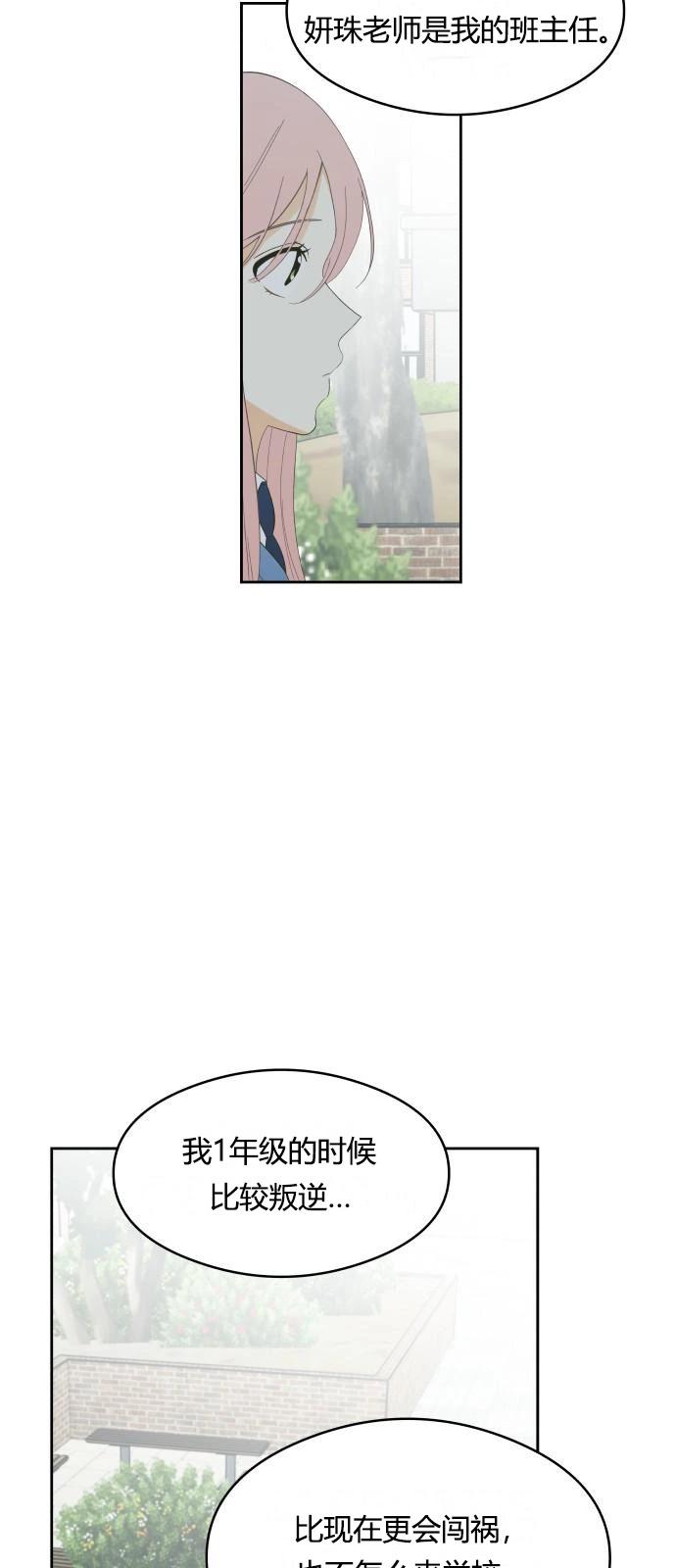 第3话26