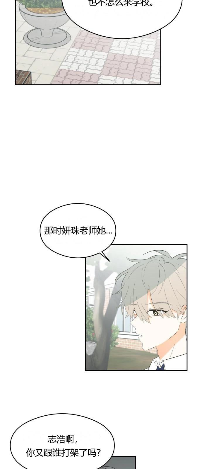 第3话27