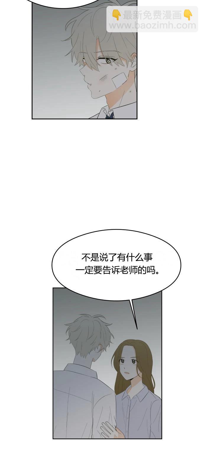 第3话28