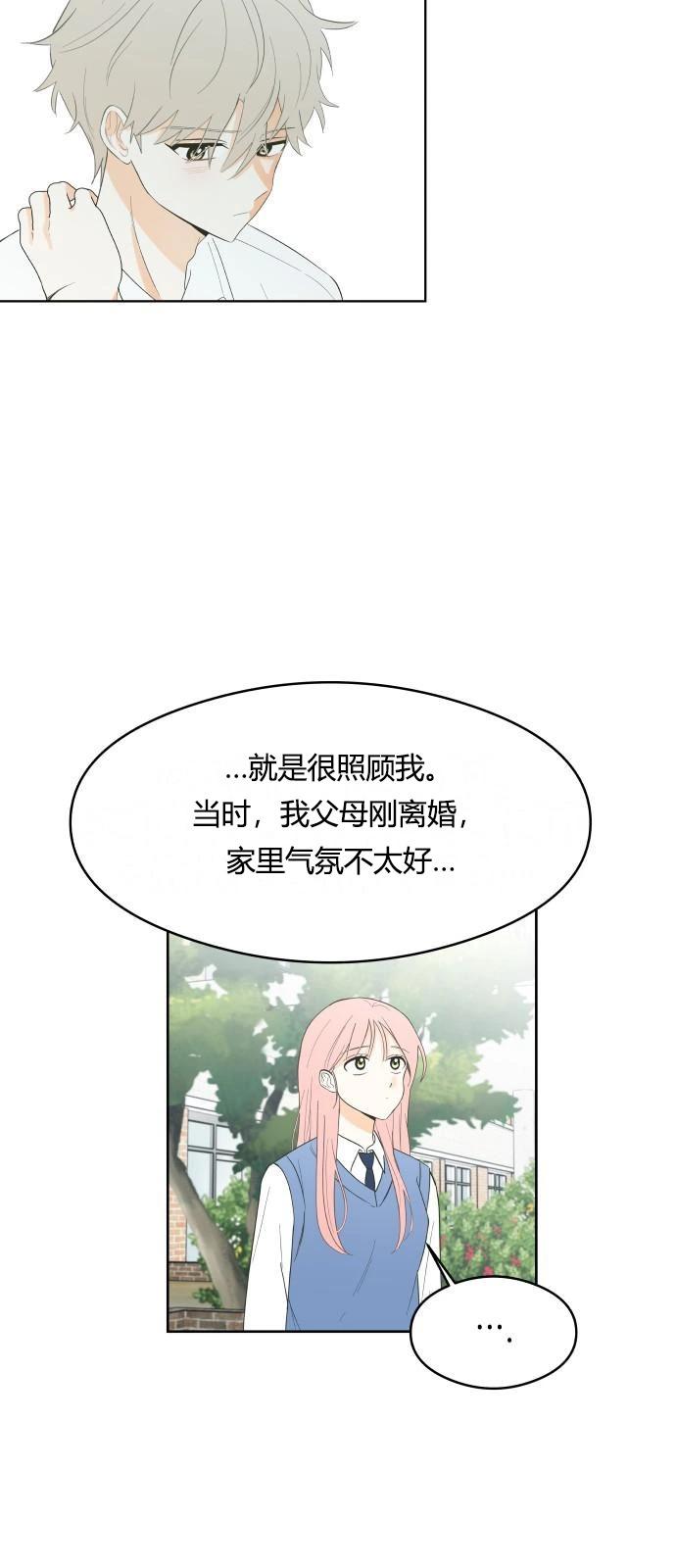第3话30